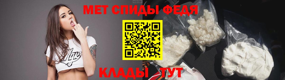 Amphetamine Розовый Валуйки