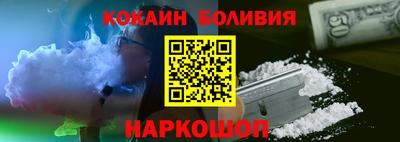 кокаин колумбия Кумертау
