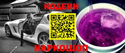 мяу мяу мука Кунгур