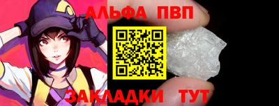 мяу мяу мука Кунгур