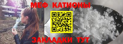 мяу мяу мука Кунгур