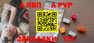индика Кулебаки